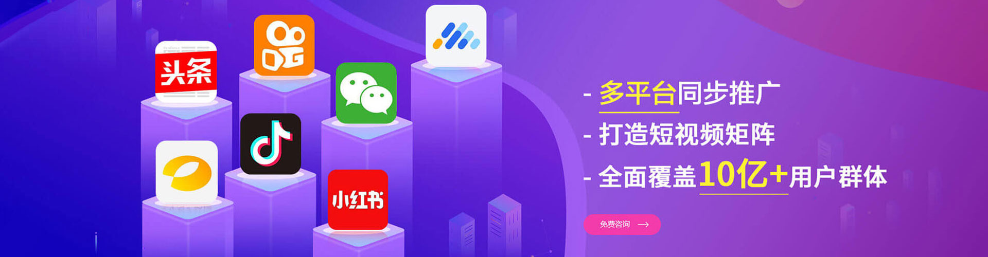 埇桥信息流广告