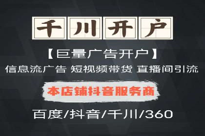 百度竞价推广实战：某电商平台的销售增长秘诀